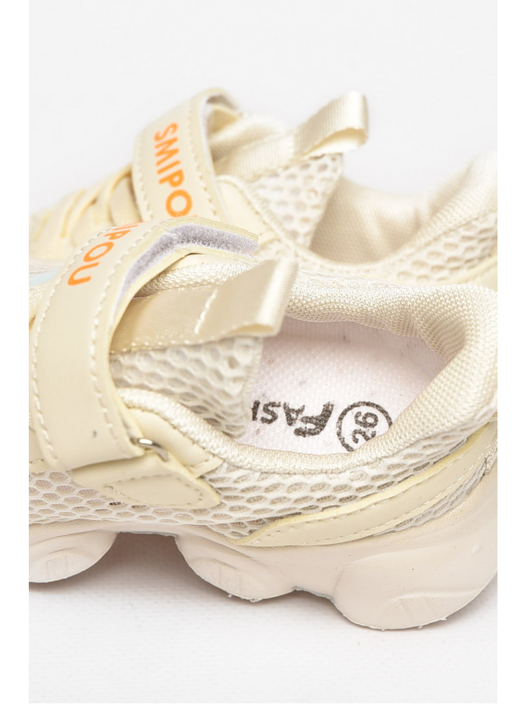 Кроссовки детские молочного цвета А325-10 211381C