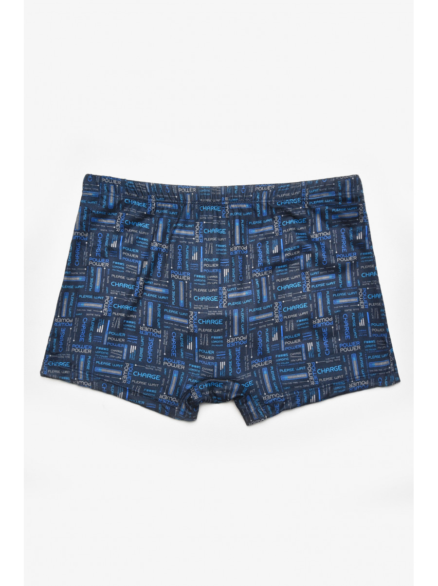 Боксеры мужские тёмно-синего цвета с принтом DO1877 211565C