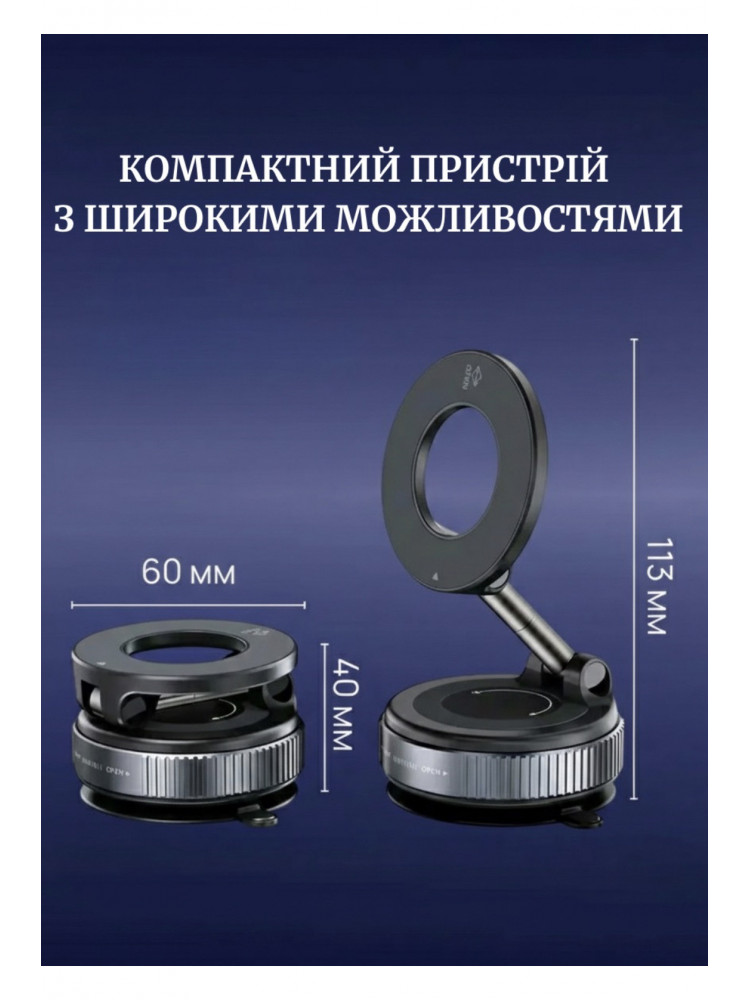 Магнитный держатель для телефона с поддержкой MagSafe 218102C