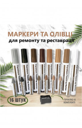 Набор для ремонта мебели из дерева RecoveWood 218104C