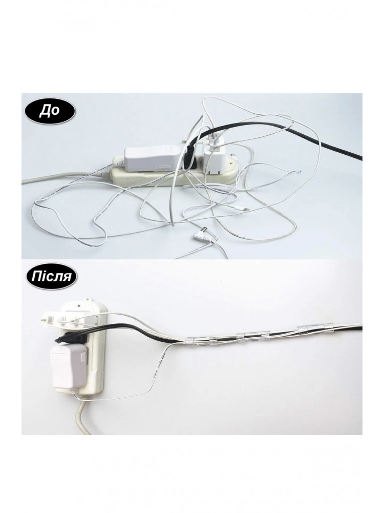 Кабельный органайзер фиксатор для проводов 20 штук 218125C