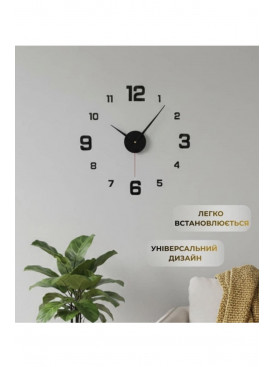 Настенные 3D-часы Clock 3D 218147C