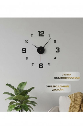 Настенные 3D-часы Clock 3D 218147C
