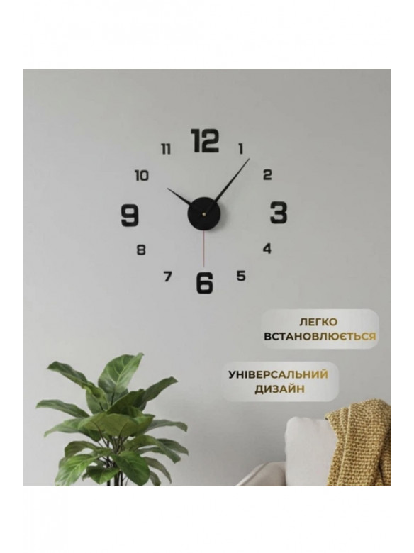 Настенные 3D-часы Clock 3D 218147C