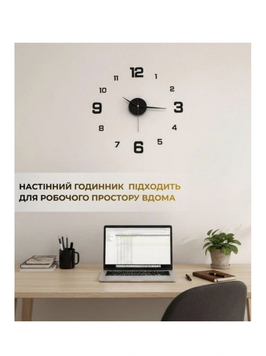 Настенные 3D-часы Clock 3D 218147C