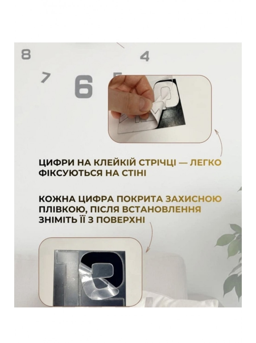 Настенные 3D-часы Clock 3D 218147C