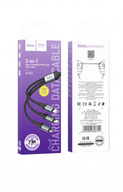 Кабель Hoco X102 3в1 218513C