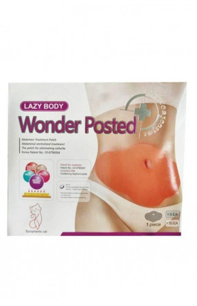 Пластырь для похудения Mymi Wonder Patch (5 штук в упаковке) 218556C