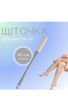 Силиконовая щетка для очистки ног с массажным эффектом 218613C Силиконовая щетка для очистки ног с массажным эффектом 218613C