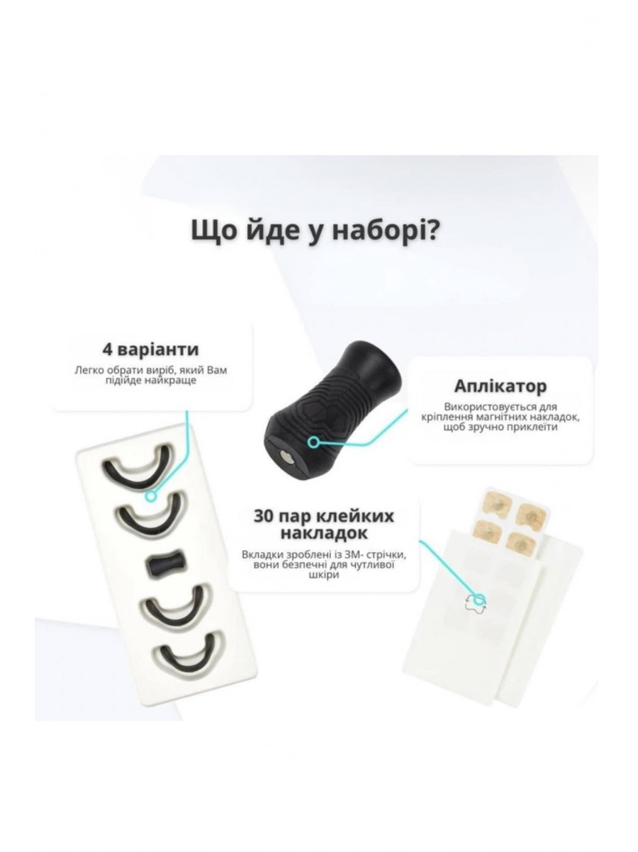 Магнитный расширитель от храпа для улучшения дыхания носа Nasal Dilator 218657C